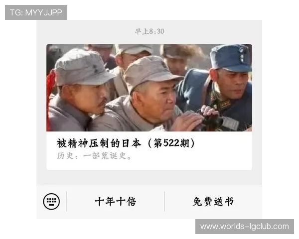 中国足球屡遭日本压制背后原因剖析与未来发展路径探讨